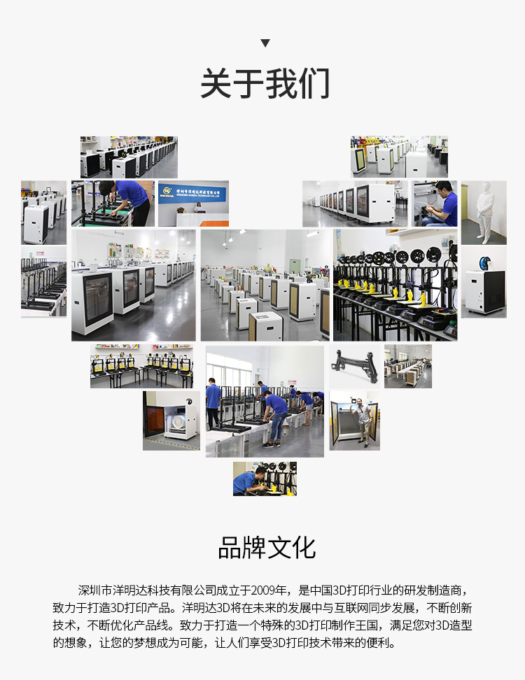 桌面級(jí)光固化3D打印機(jī)(圖15) 桌面級(jí)光固化3D打印機(jī)(圖15)