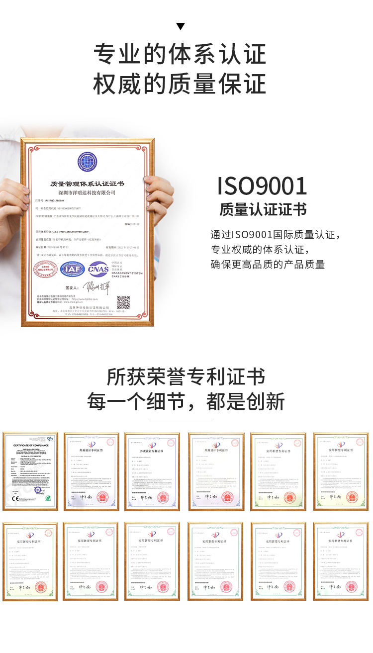 桌面級(jí)光固化3D打印機(jī)(圖16) 桌面級(jí)光固化3D打印機(jī)(圖16)