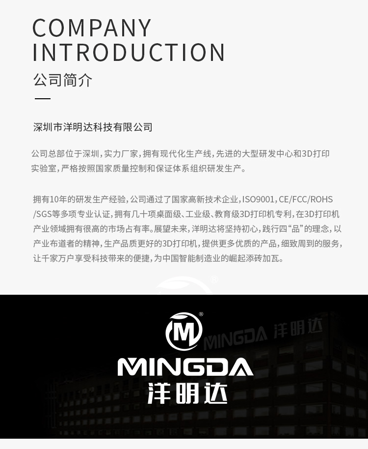 桌面級(jí)光固化3D打印機(jī)(圖14) 桌面級(jí)光固化3D打印機(jī)(圖14)